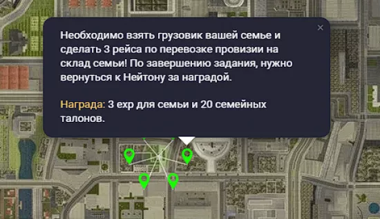 1722846328_ms_[ARZ]_Карта_квестов_2024_Побочные_и_основные_квест-min - №78702