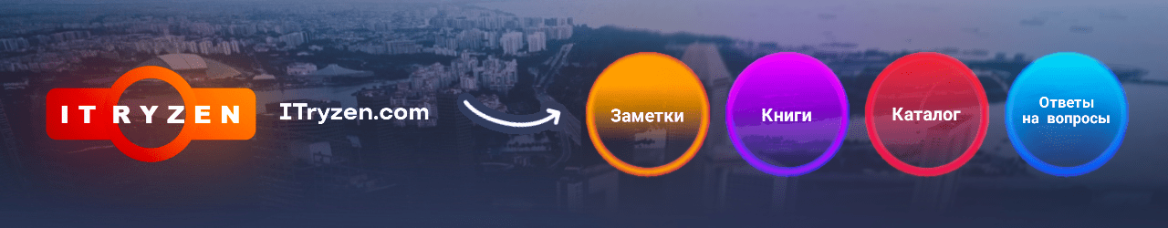 - банер
