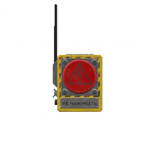 Большая кнопка на спину - №74794