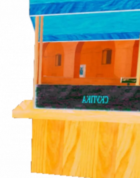 14.17.17.000-1-min-1-235x300-1 - №77170