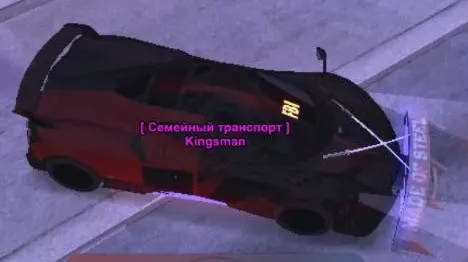 Кенгурятник Мародера #3, background, на Arizona RP