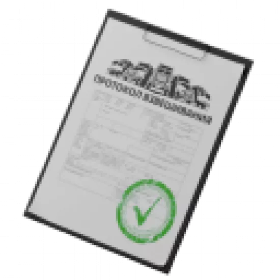 Протокол взвешивания - №82126