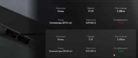chrome_8yUtNyMIKO-truckers.lua_-_YouTube_-_Google_Chrome-min - №82840