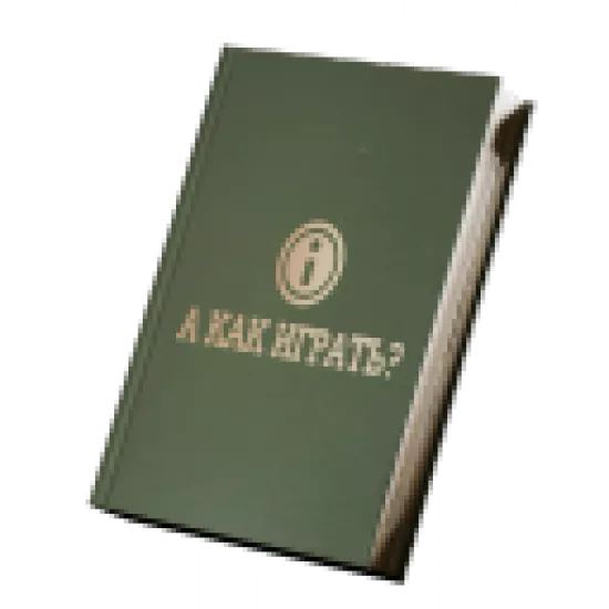 Справочник по серверу - №83441