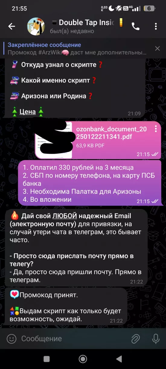 upload_2025_01_22_21_56_05_735_1737572190_id_84025 - №84026