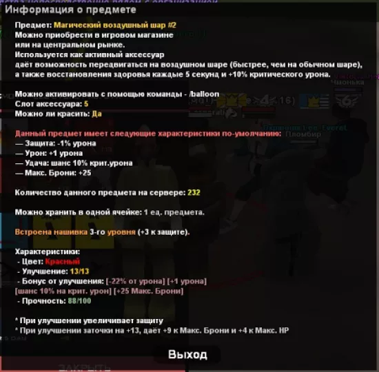 12_1742565458_id_84904 - №84912