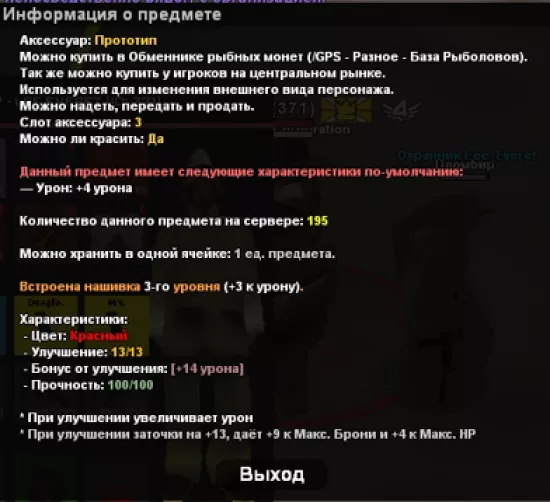 14_1742565458_id_84904 - №84910