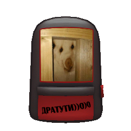 Рюкзак Дратути - №85274
