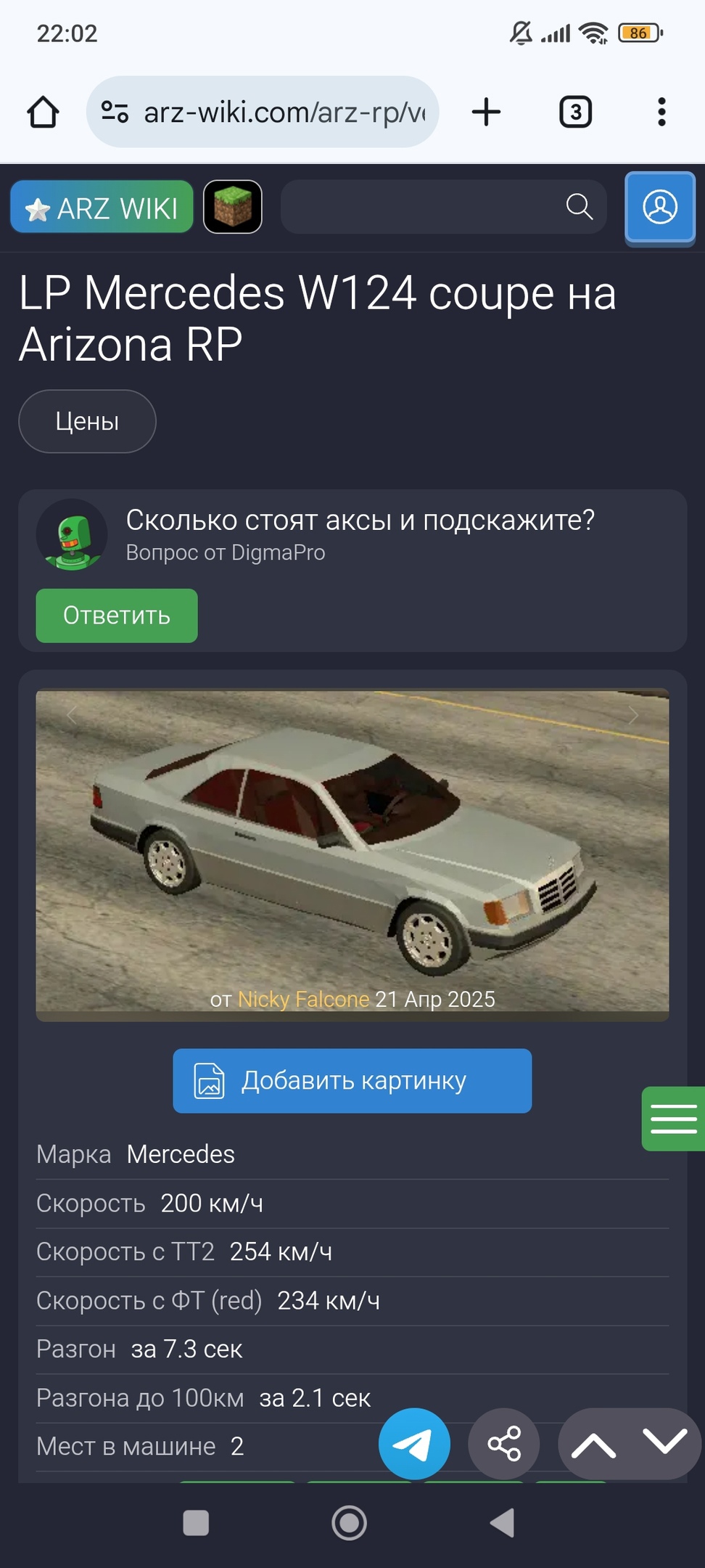 1747600595_1747600724_id_85751 - №85752