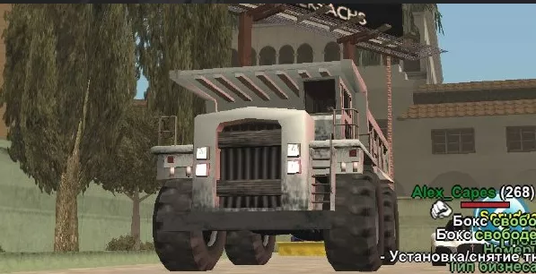 Фото транспорта dumper