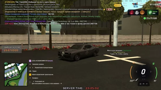 Dodge Challanger Pirate Edition #2, background, на Arizona RP