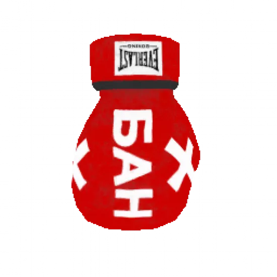 Боксерская перчатка «ADMIN» - №91665