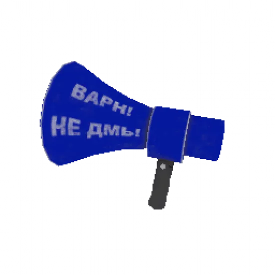 Мегафон «ADMIN» - №91659