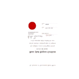 Записка от Гейзенберга (halloween) - №92239