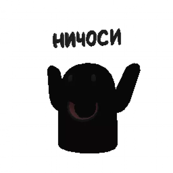 Объект: Объект Ничоси - №91070