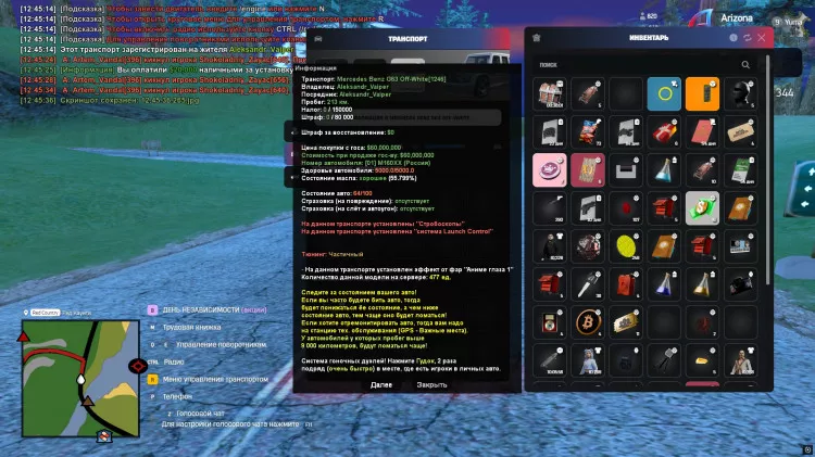 12.45.48.421_1762171071_id_93494 - №93501