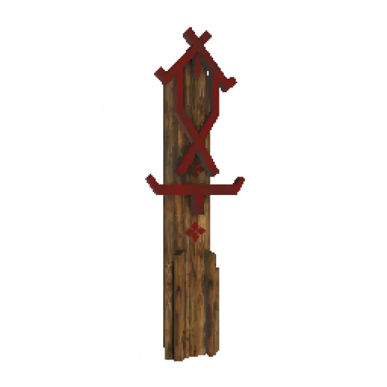 Компенсация: Тотем - №95428