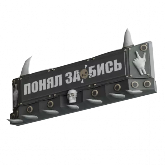 Кенгурятник для Фура Зверя Tier 3 - №95685