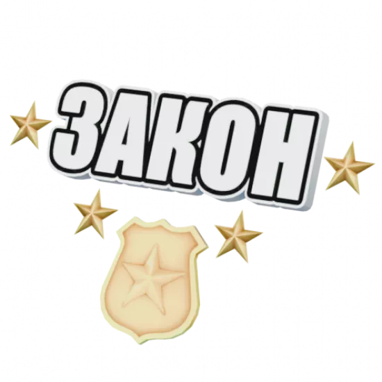 Полицейский нимб (Легендарный) - №98867