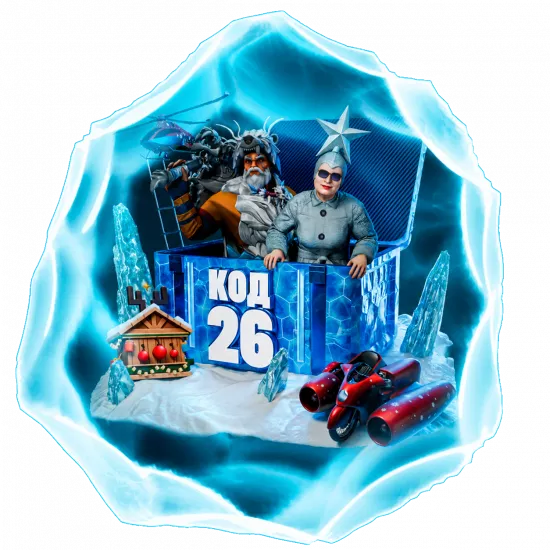 Осколок кейса Код 26 - №99387