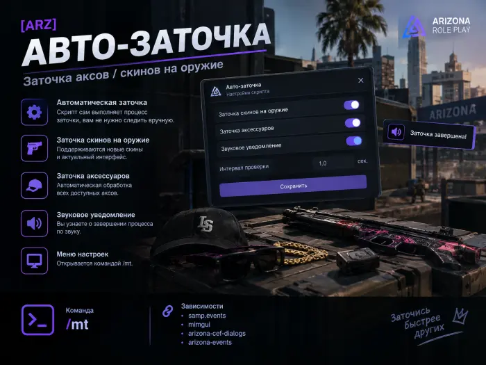 ChatGPT Image 26 сент - №100360